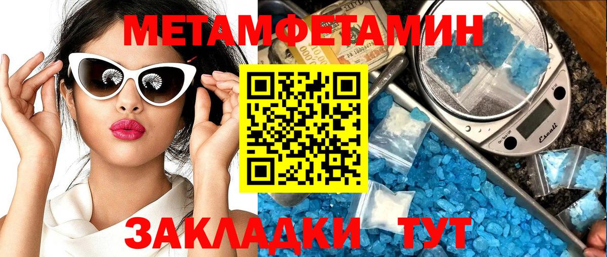 АМФ  Великий Новгород  Амфетамин 98% 