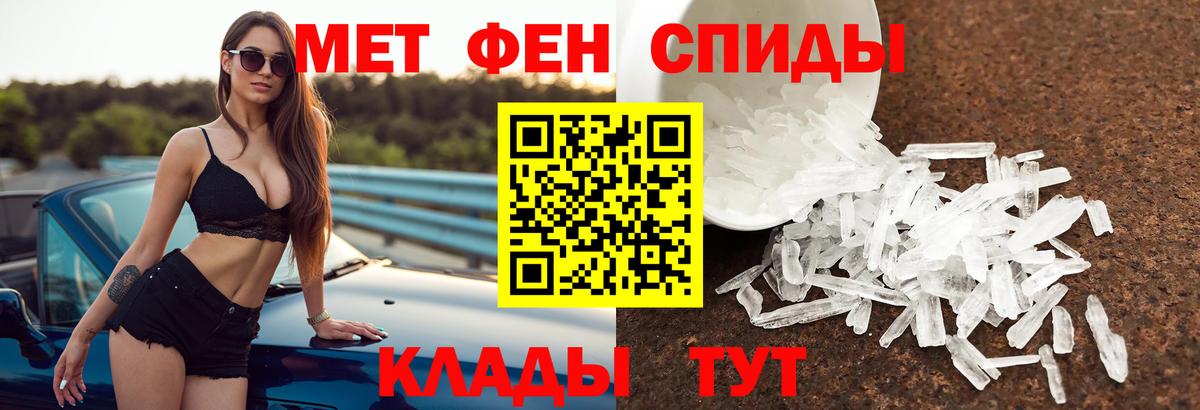 АМФ Розовый Великий Новгород