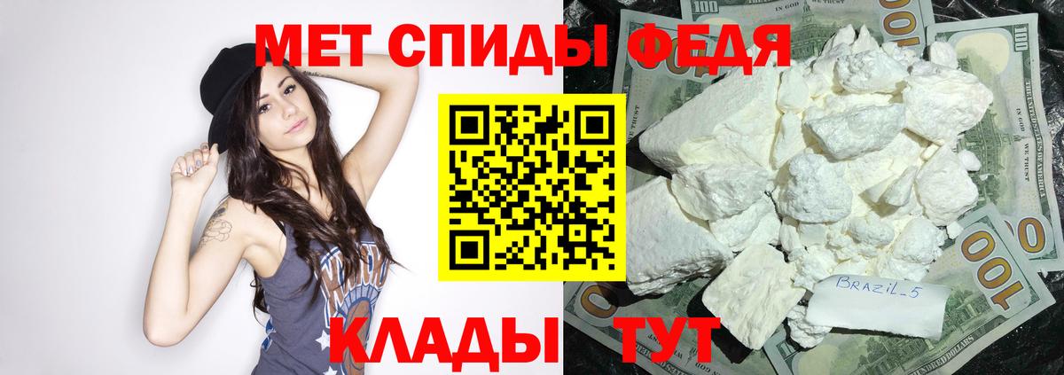 АМФЕТАМИН  АМФЕТАМИН 97%  Амфетамин  Вход с VPN  Великий Новгород 