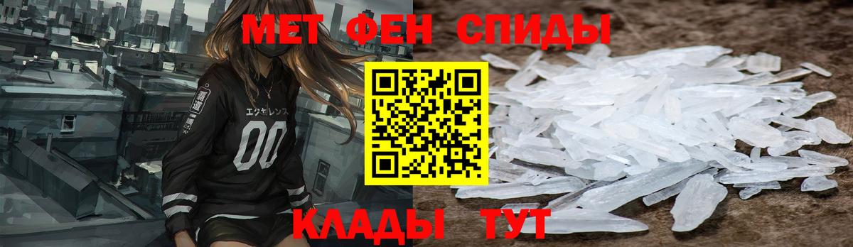 ЭКСТАЗИ  Конопля  Вход с VPN  Великий Новгород  Меф МЯУ МЯУ кристаллы  ГАШ 