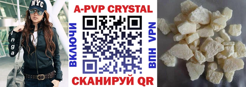 Alpha-PVP СК КРИС  где купить наркоту  Великий Новгород 