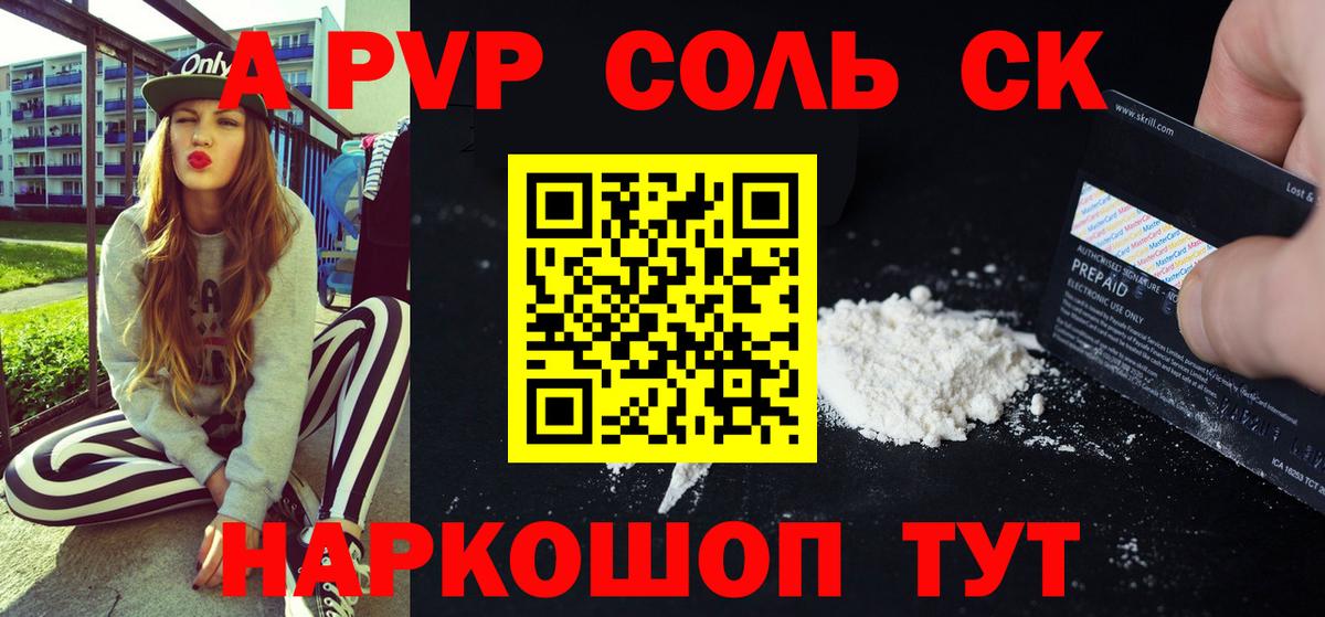 ГАШ  Великий Новгород  Кокаин  Меф МЯУ МЯУ   NBOMe  Мефедрон   Канабис  APVP СОЛЬ кристаллы  Экстази  МДМА 