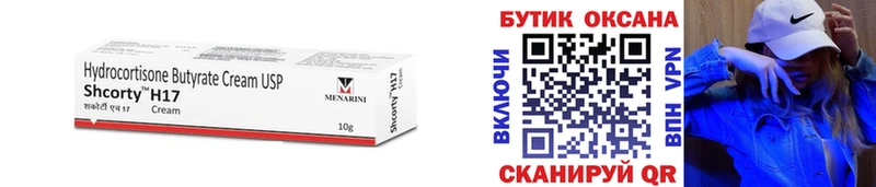 купить наркотик  Великий Новгород  hydra онион  БУТИРАТ жидкий экстази 