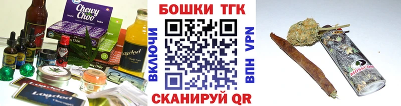 Печенье с ТГК марихуана  Великий Новгород 