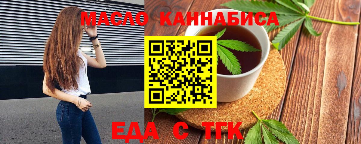 Canna-Cookies марихуана  Вход с VPN  Великий Новгород 