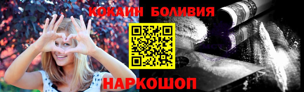 COCAIN 97%  Великий Новгород  Кокаин Колумбийский 