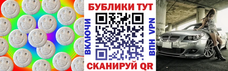ЭКСТАЗИ VHQ  Великий Новгород 