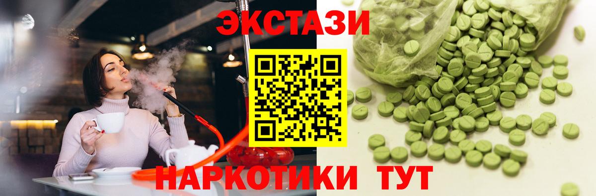 Ecstasy бентли Великий Новгород