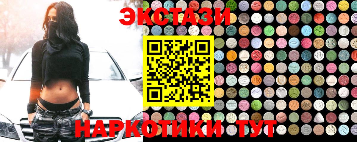 площадка клад  Ecstasy бентли  Великий Новгород  ЭКСТАЗИ louis Vuitton  ЭКСТАЗИ 