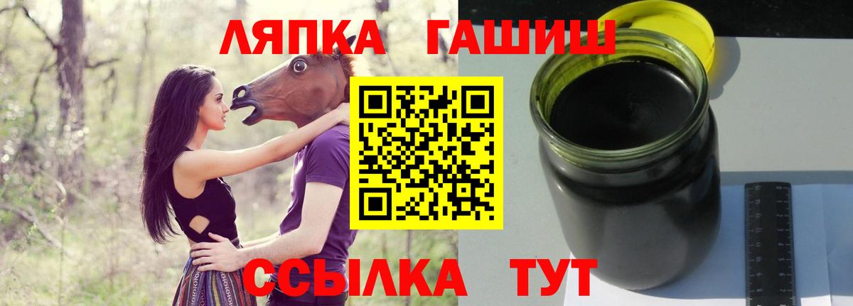 Великий Новгород  Гашиш Изолятор  Гашиш  Вход с VPN 