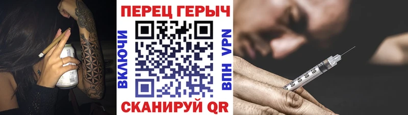 купить   Великий Новгород  ГЕРОИН белый 