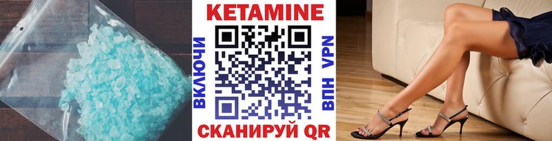где продают   Великий Новгород  КЕТАМИН ketamine 