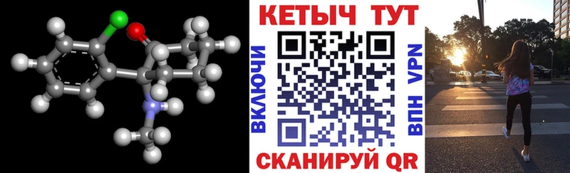Кетамин ketamine Великий Новгород