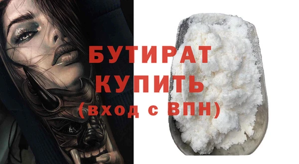 прущий лед Медногорск