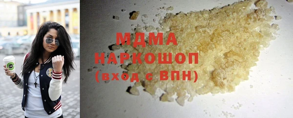 кокаин VHQ Михайловск