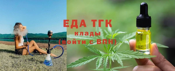 ALPHA PVP Мегион