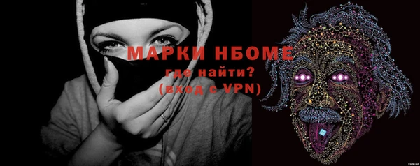 прущий лед Медногорск
