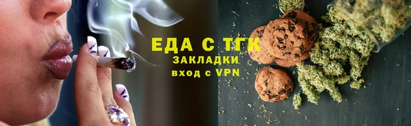 ALPHA PVP Мегион
