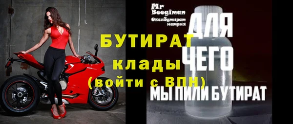 ALPHA PVP Мегион