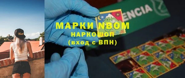 бутик Переславль-Залесский