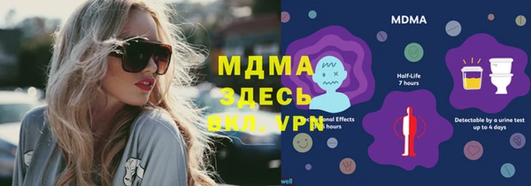 прущий лед Медногорск