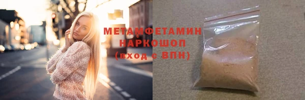прущий лед Медногорск