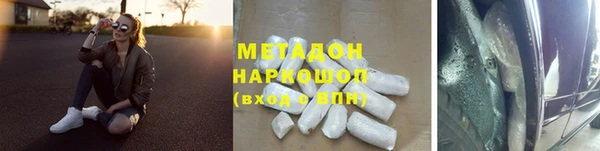 кокаин VHQ Навашино