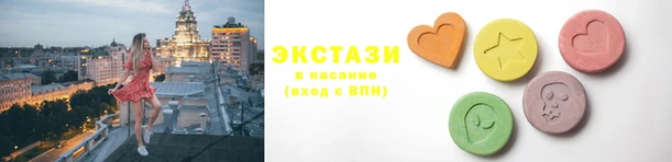 прущий лед Медногорск