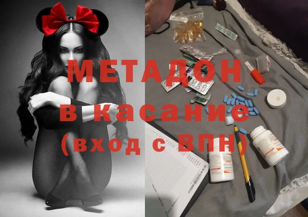 мяу мяу кристалл Надым
