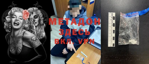 гашишное масло Михайлов