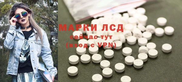 бутират Осташков