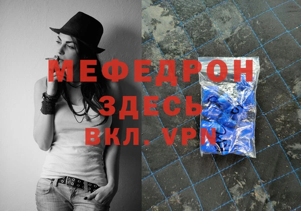 прущий лед Медногорск