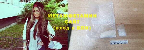 прущий лед Медногорск