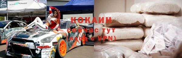 ALPHA PVP Мегион