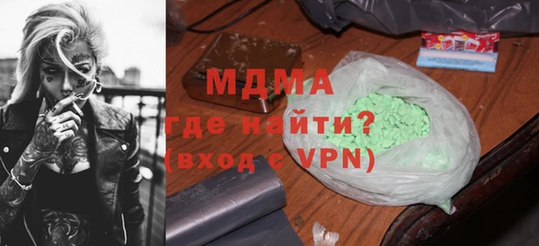 прущий лед Медногорск