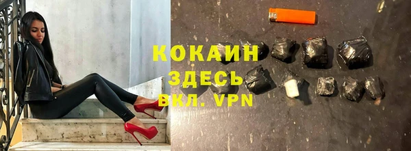 ALPHA PVP Мегион
