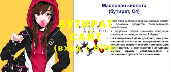 ALPHA PVP Мегион