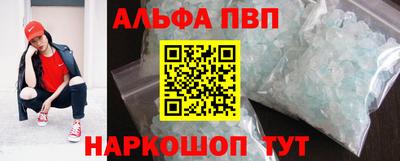 соль ск Берёзовский