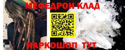 марки nbome Балаково