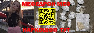бутик Балашиха