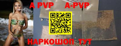 бошки Балаково