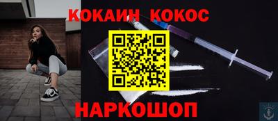 наркотики Балашиха