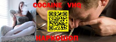 наркотики Балашиха