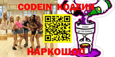 бошки Балаково