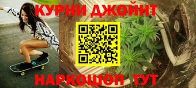 бутик Балашиха