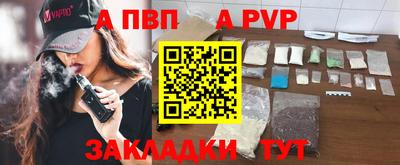 бошки Балаково