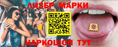 бошки Балаково