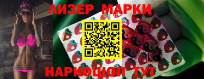 марки nbome Балаково