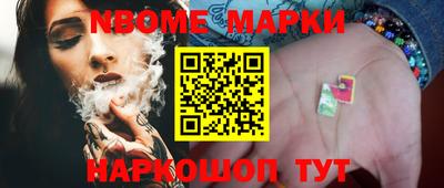 наркотики Балашиха