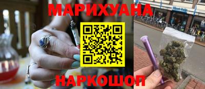 бутик Балашиха